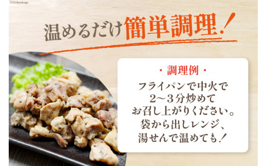 BI054 炭火焼 焼き鳥三昧 塩味4袋 タレ味2袋 計6袋 セット [ 炭火焼き 炭火焼き鳥 炭火焼鶏 鶏 焼鳥 詰め合わせ 塚ちゃん雲仙たまご村 長崎県 島原市 ]