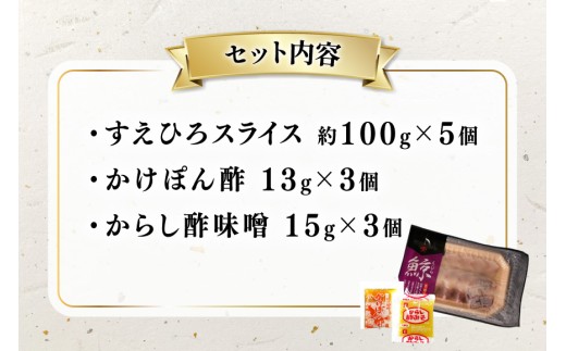 BJ143 すえひろ スライス 100g×5個セット 計500g [ くじら クジラ 鯨 鯨肉 湯引き 簡単調理 おつまみ 肴 珍味 日野商店 長崎県 島原市 ]