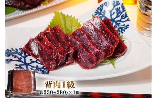 BJ149 美味しい 鯨 3種詰め合わせAセット 計440g ( 胸肉 背肉 ベーコンスライス ) [ くじら クジラ 鯨肉 湯引き 簡単調理 おつまみ 肴 珍味 日野商店 長崎県 島原市 ]