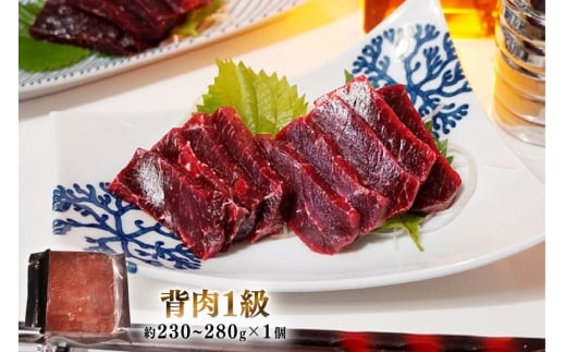 BJ150 美味しい 鯨 3種詰め合わせBセット 計310g( 背肉 ベーコンスライス すえひろスライス ) [ くじら クジラ 鯨肉 湯引き 簡単調理 おつまみ 肴 珍味 日野商店 長崎県 島原市 ]