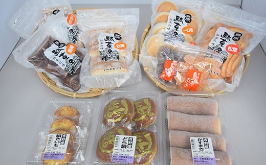 CA035 島原駄菓子 詰め合わせ 大サイズ [ 黒棒 白棒 松葉 島原あめ2種 かすまき オオミドリ 一口香 どら焼き かすまき 焼きいも 和菓子 駄菓子 セット カステラ巻き 吉野屋菓子店 長崎県 島原市 ]