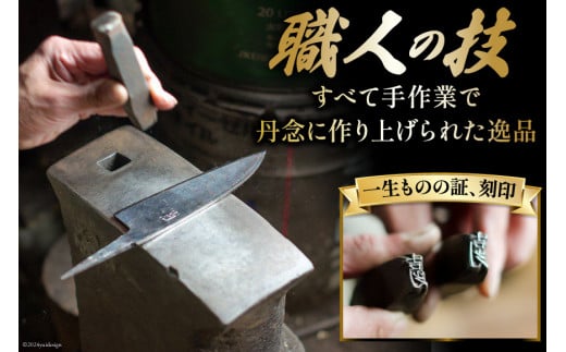 CB030 多用途 万能小包丁 [ 包丁 万能包丁 小包丁 長崎県 島原市 ]