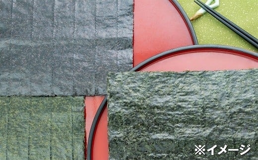 CB031 初摘み 贅卓焼のり(旬)