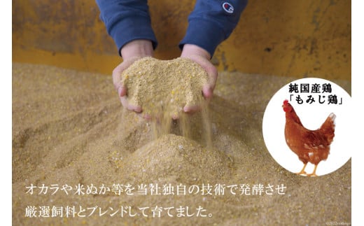 CD028 炭火焼 焼き鳥三昧 塩味3袋・タレ味3袋 計6袋 セット [ 炭火焼き 炭火焼き鳥 炭火焼鶏 鶏 焼鳥 詰め合わせ 塚ちゃん雲仙たまご村 長崎県 島原市 ]