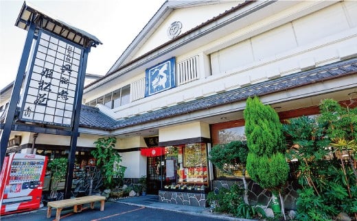 CD129 元祖 具雑煮 姫松屋 ペアお食事券 松コース