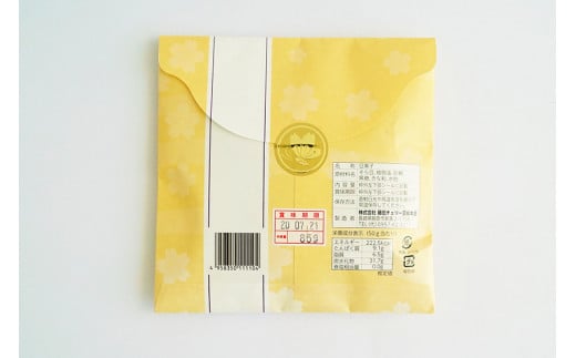 DE105 ラッキー 黒蜜きなこ豆(85g) 2袋 [ 黒蜜 きなこ 2袋 おすすめ おやつ 九州 長崎県 島原市 ]