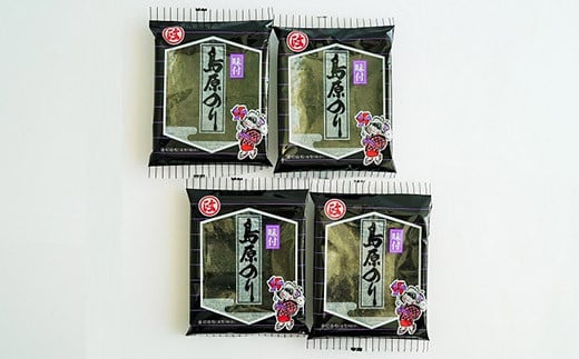 DE161 有明海産 島原のり 味付のり・8切8枚入）　4袋 [ 海苔 のり 味付け海苔 味付けのり 長崎県 島原市 ]
