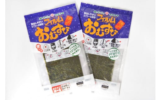 DE293 いつでもパリパリ！フィルム入りおむすび用焼のり（8個分）×2袋