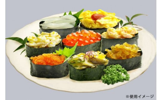 DF029 おうちでのりのりパーティー！軍艦巻き用焼のり 3袋（6切30枚×3