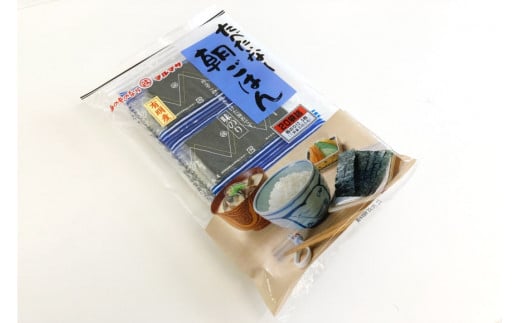 DF124 有明海産 味付のり 『たべたいな～ 朝ごはん』（8切5枚）×20束