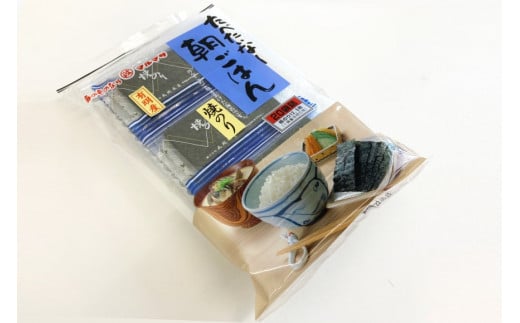 DF125 有明海産 焼のり 『たべたいな～ 朝ごはん』（8切5枚）×20束
