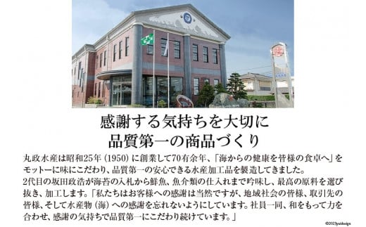 EA046 楽しいお酒がぐいぐい進む 海鮮珍味バラエティセット［ 詰め合わせ 海鮮 魚介 珍味 おつまみ ご飯のお供 ]