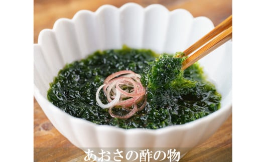EE057 島原発！ わかめとあおさの磯風味三昧！ 焼きあごセット[わかめ あおさ 焼きあご 詰め合わせ 北田物産 長崎県 島原市]