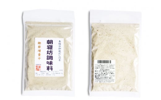 EE241 本格派和風だしの素 朝寝坊調味料(100g) 【長崎県産 天然素材 調味料】