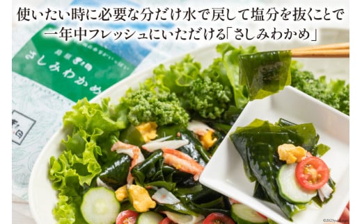 FB017 島原わかめ ＆ 島原昆布 有明海の海藻三昧セット[わかめ 昆布 コンブ セット カットわかめ 北田物産 長崎県 島原市]