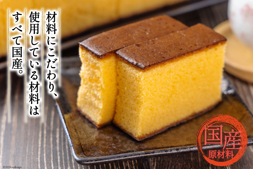 AH165 肥前島原 豊潤かすてら 250g×3種 セット 【 五三焼 カステラ かすてら カット済み 抹茶 黒糖 和菓子 お菓子 スイーツ おやつ お土産 松井老舗 長崎県 島原市 】