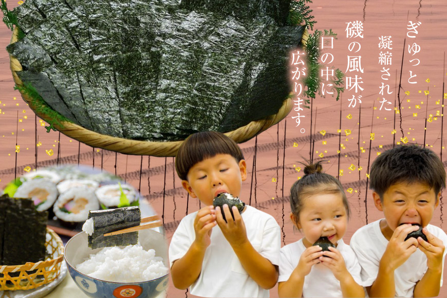 AJ195 手巻にぎり（焼のり）5P×10袋 [ 海苔 のり 焼き海苔 焼きのり 有明海 国産 手巻 手巻のり 株式会社 丸政水産 長崎県 島原市 ]