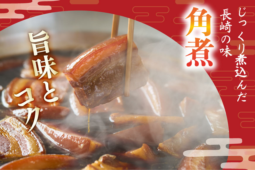 AJ227 角煮家こじま 【3回定期便】 皮付三枚肉 角煮まん 10個入り[ 角煮まん 長崎 こじま 長崎名物 角煮まんじゅう 角煮 まんじゅう 冷凍 簡単 手軽 角煮家こじま 長崎県 島原市 ]