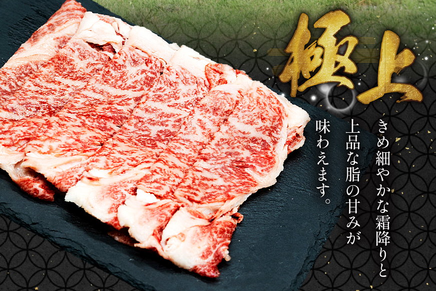 AJ466 長崎和牛 ローススライス 330g 1パック [ 牛肉 肉 和牛 お肉 すき焼き しゃぶしゃぶ トライアルストアーズ 長崎県 島原市 ]