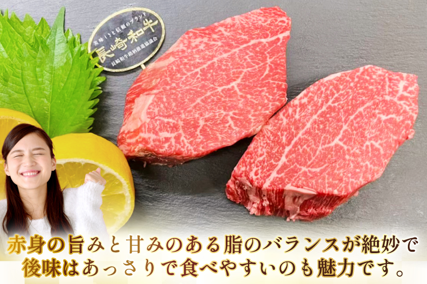 AJ544 【3回定期便】長崎和牛 ヒレ (150g×2枚) サーロイン (200g×2枚) ステーキセット 計約700g [ 肉 牛肉 和牛 おいしい ステーキ肉 まるしん商会 黒牛 長崎県 島原市 ]