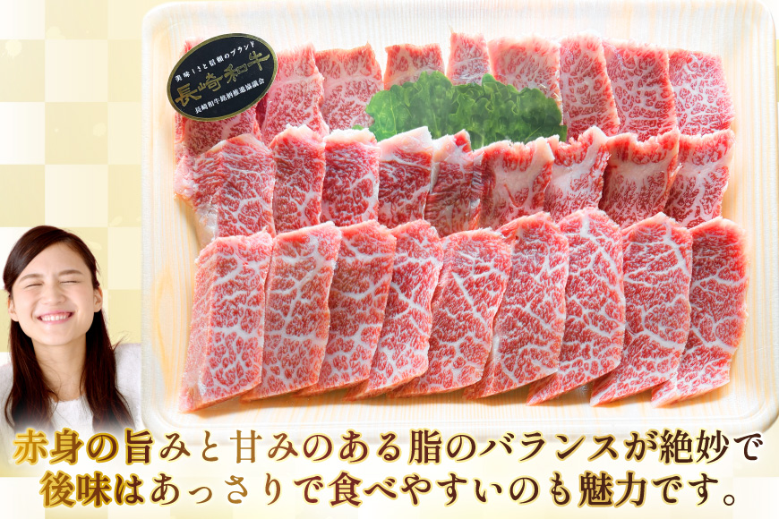 AJ561 【12回定期便】長崎和牛 バラ 霜降り 焼肉用 約500g [ 肉 牛肉 和牛 高級 おいしい ステーキ肉 まるしん商会 黒牛 長崎県 島原市 ]