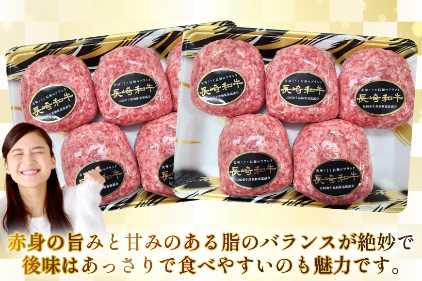 AJ591 【12回定期便】長崎和牛 ハンバーグ 約2kg (200g×10個) [ 肉 牛肉 和牛 おいしい ひき肉 焼くだけ おかず まるしん商会 黒牛 長崎県 島原市 ]