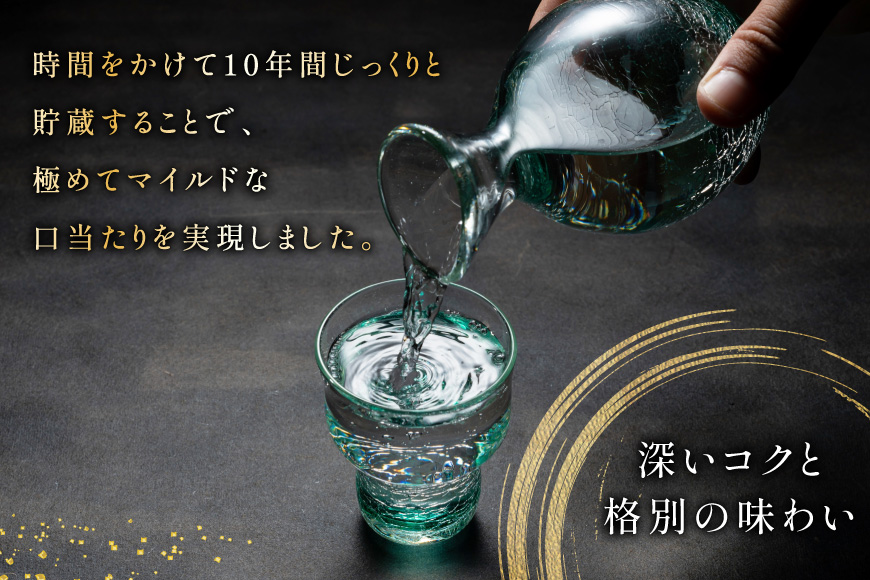 AJ628 山崎本店酒造場 ばてれん長崎 720mL [ 酒 焼酎 米焼酎 マイルド おいしい おためし 酒蔵 山崎本店酒造場 長崎県 島原市 ]