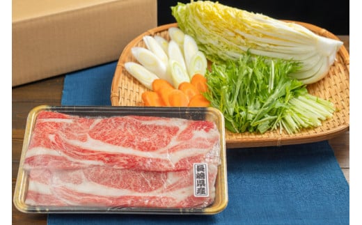 AE247お手軽すき焼きセット（2～3人前）