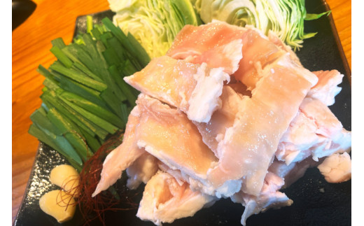 AE248お手軽もつ鍋セット（3～4人前）