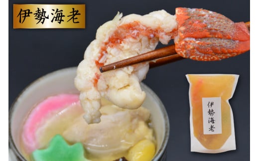 AE308茶碗蒸しセット（伊勢海老・河豚・ズワイ蟹・具沢山）8個分