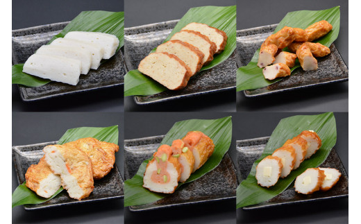 AF060島原ちょい呑みセット（芋焼酎と蒲鉾の詰合せ）