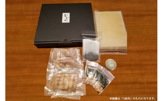 AF066ミシュランプレート掲載のお料理店「まどか」　島原鯛茶漬け 6食入