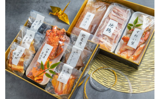 AF152和食の道一筋40余年の職人が手掛ける 豪華お祝い膳（2人前）