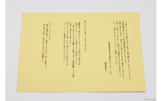 AG032和食の道一筋40余年の職人が手掛ける 地鶏仕立て 温そうめん4食セット