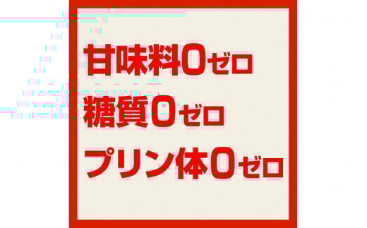 AG134 タカラ 焼酎ハイボール 大衆酒場の赤しそ割り 350ml×24本 [ タカラ 宝 寶 Takara 焼酎 酎ハイ チューハイ ハイボール しそ 紫蘇 7% 人気 おすすめ ギフト プレゼント ご自宅用 日常使い 普段使い 送料無料 健康志向 プリン体ゼロ 糖質ゼロ 甘味料ゼロ プリン体０ 糖質０ 甘味料０ みつい 長崎県 島原市 ]