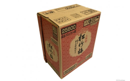 【AH024】 上撰松竹梅 「サケパック」 2L紙パック