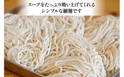 AI018 まるにラーメン 2食 セット 豚骨味 【 ラーメン セット らーめん 冷蔵 豚骨ラーメン とんこつ ラーメンスープ 細麺 生麺 液体スープ 湯煎 長崎 島原市 】