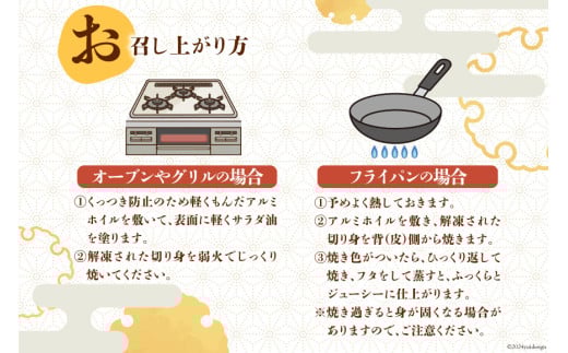AI081 さばみりん 6枚 計900g ( 150g×2枚 300g×3パック )[ サバ 鯖 魚 魚介 魚介類 切り身 切身 みりん 漬魚 個包装 小分け 丸政水産 長崎県 島原市 ]