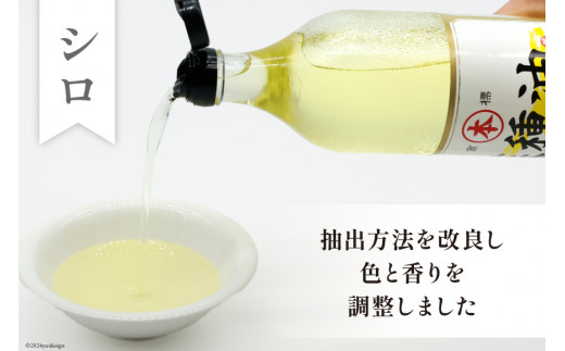 AI092 菜種油（アカ）720ml・菜種油（シロ）720ml 各1本 [ なたね油 菜種油 ナタネ油 アカ シロ オイル 油 食用 調理油 料理 本多木蝋工業所 長崎県 島原市 ]