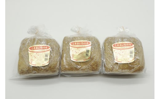 AI224 味噌 島原 手造り 生詰 まるいち味噌 900g 3個 計2.7kg [ みそ 無添加 国産 麦味噌 麦みそ マルイチ 塚原食品本舗 長崎県 島原市 ]