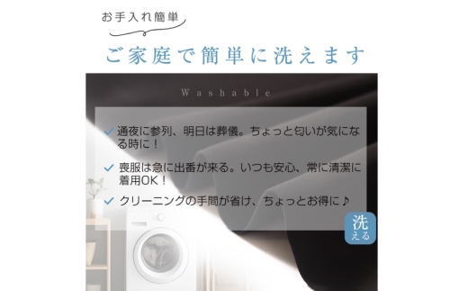 AI366-i Marycoco 家庭で洗える テーラードカラー ブラック フォーマル アンサンブル フレアワンピース [MK-0108A ジャケット ワンピース 長袖 レディース セットアップ きれいめ メアリーココ 長崎県 島原市 ]