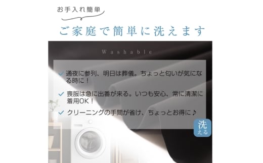 AI367-j Marycoco 家庭で洗える テーラードカラー ブラック フォーマル アンサンブル ボックスプリーツワンピース [MK-0108B ジャケット ワンピース 長袖 レディース セットアップ きれいめ メアリーココ 長崎県 島原市 ]