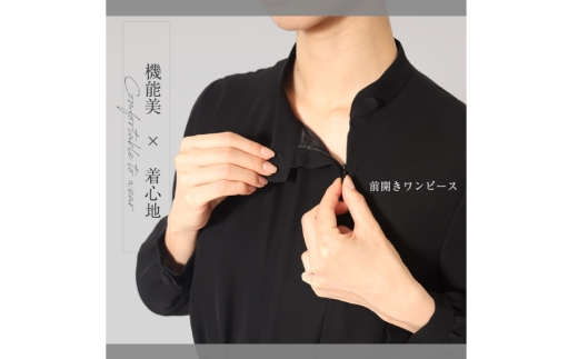 AI373-a Marycoco 洗える ノーカラージャケット 前開き ロング丈ワンピース ブラック フォーマル アンサンブル [MC-3530 ジャケット ワンピース レディース ロング きれいめ メアリーココ 長崎県 島原市 ]