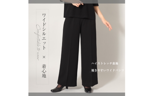 AI374-a Marycoco 洗える ノーカラージャケット ワイドパンツ ブラック フォーマル 2点 セット [ MC-2410 ジャケット パンツ レディース きれいめ メアリーココ 長崎県 島原市]