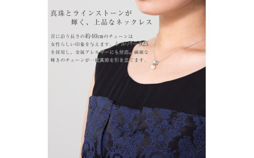 AI392 Marycoco あこや本真珠 8mm 一粒 パールネックレス ストーンリングトップ ケース付 [N586-2 ネックレス 一粒ネックレス パール 真珠 アコヤ真珠 本真珠 ジュエリー アクセサリー 金属アレルギー対応 メアリーココ 長崎県 島原市 ]