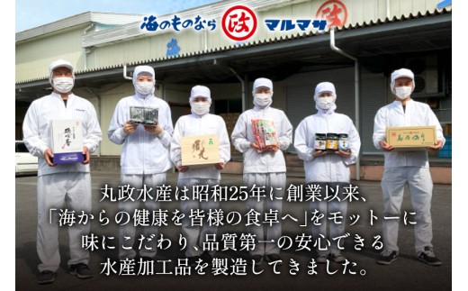 AJ001 海苔 有明海産 初摘み 海苔セット 曙光 桐箱入り 焼きのり 2切42枚 味のり 8切200枚 [ 海苔 のり 味付け海苔 味付けのり 焼き海苔 味海苔 初摘み 有明海 国産 ご飯のお供 個包装 小分け 丸政水産 長崎県 島原市 ]