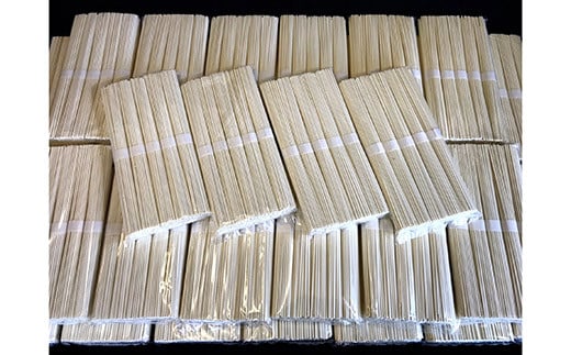 CE158 工場直送！島原手延べうどん　たっぷり150束（7.5kg）