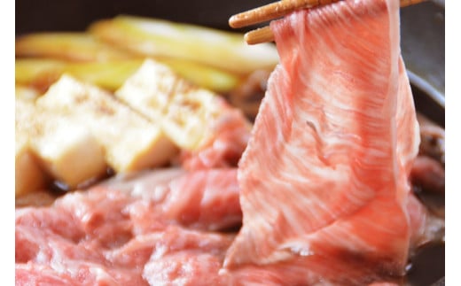 BF008 長崎和牛肩ロースすき焼き用 600g