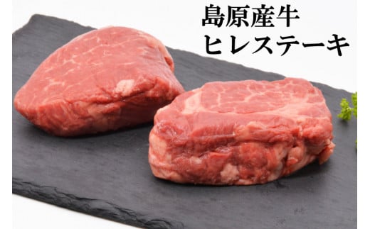 BF009【定期便】長崎和牛・島原産牛の食べ比べ　3回コース