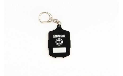 BF238 島原鉄道ラバーキーホルダー（キハ2500A形）キーホルダー 鉄道 電車 長崎県 島原市